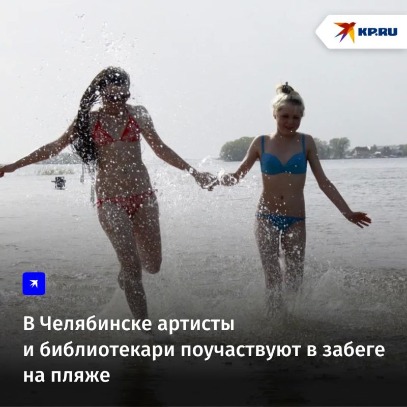 Работники челябинских музеев, театров и библиотек поучаствуют в состязании «Бежим навстречу культурной столице»