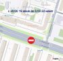 Движение по Овчинникова в Челябинске ограничат на три недели