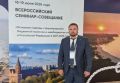 На всероссийском семинаре обсудили бюджетную политику регионов