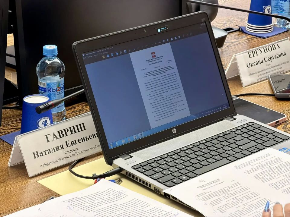 В ИЗБИРАТЕЛЬНОЙ КОМИССИИ ЧЕЛЯБИНСКОЙ ОБЛАСТИ СОСТОЯЛОСЬ 148 ЗАСЕДАНИЕ В ИЗБИРАТЕЛЬНОЙ КОМИССИИ ЧЕЛЯБИНСКОЙ ОБЛАСТИ СОСТОЯЛОСЬ 148 ЗАСЕДАНИЕ