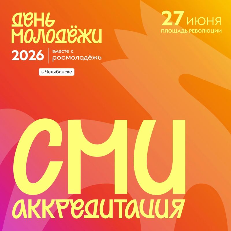 Готовимся создавать контент!