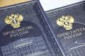 В Челябинской области представили прокурора по особо режимным объектам