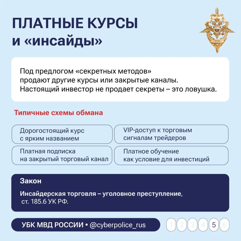 Осторожность — лучшая стратегия Осторожность — лучшая стратегия