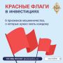 Осторожность — лучшая стратегия