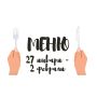 Вкус на растительной основе: веганское меню на неделю без глютена и молочных продуктов