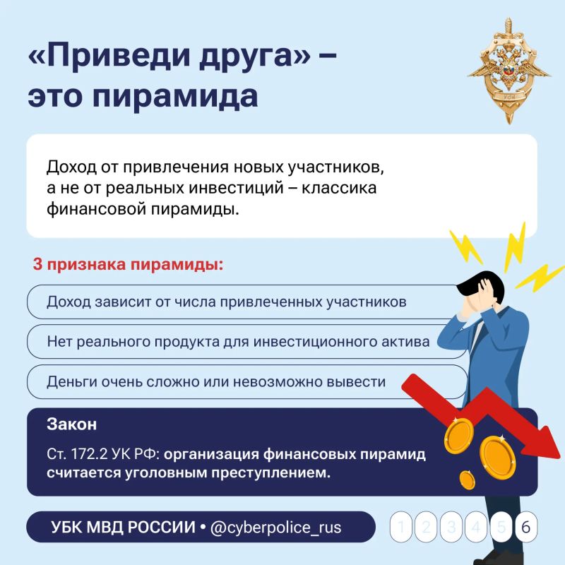 Осторожность — лучшая стратегия Осторожность — лучшая стратегия