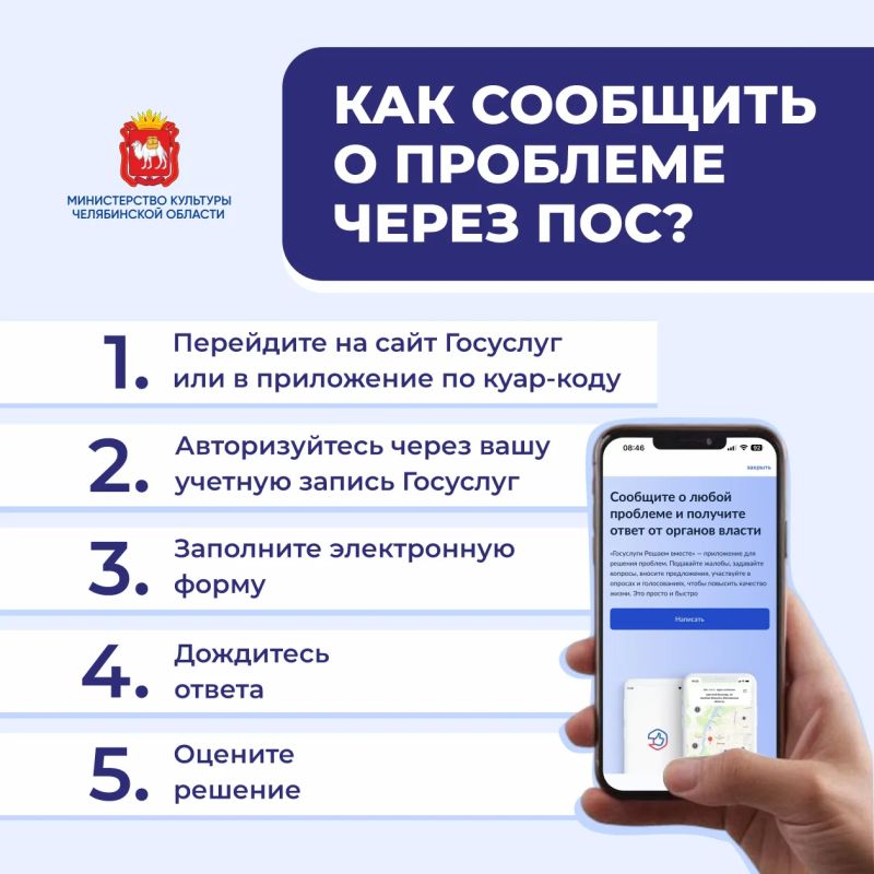 Платформа обратной связи (ПОС) — это не просто окошко для жалоб, а короткий путь между вами и теми, кто может исправить ситуацию