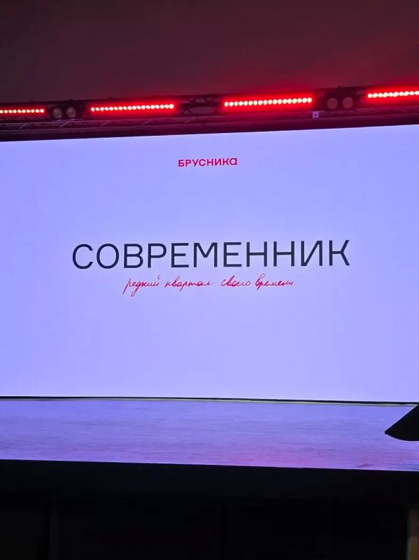 На этой неделе мы побывали на презентации концепции проекта жилого комплекса «Современник» в Челябинске — проект будет реализован в границах улиц Пушкина, Тимирязева, Свободы и Плеханова в рамках программы комплексного... На этой неделе мы побывали на презентации концепции проекта жилого комплекса «Современник» в Челябинске — проект будет реализован в границах улиц Пушкина, Тимирязева, Свободы и Плеханова в рамках программы комплексного...