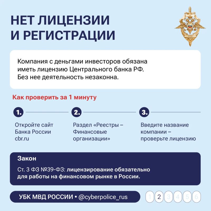 Осторожность — лучшая стратегия Осторожность — лучшая стратегия