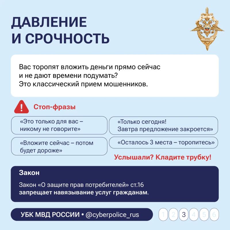 Осторожность — лучшая стратегия Осторожность — лучшая стратегия