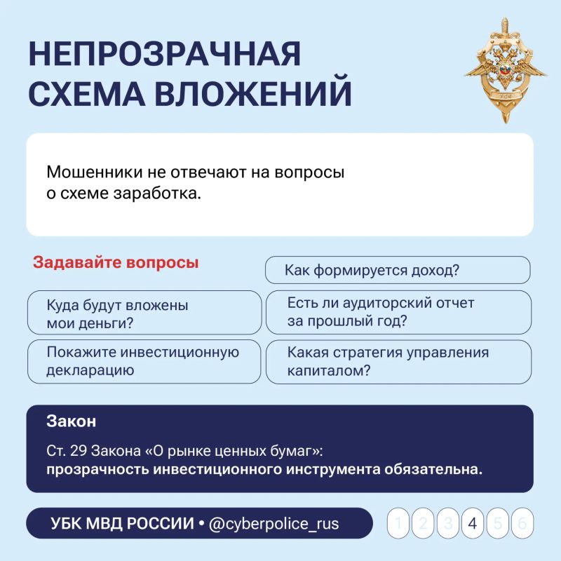 Осторожность — лучшая стратегия Осторожность — лучшая стратегия