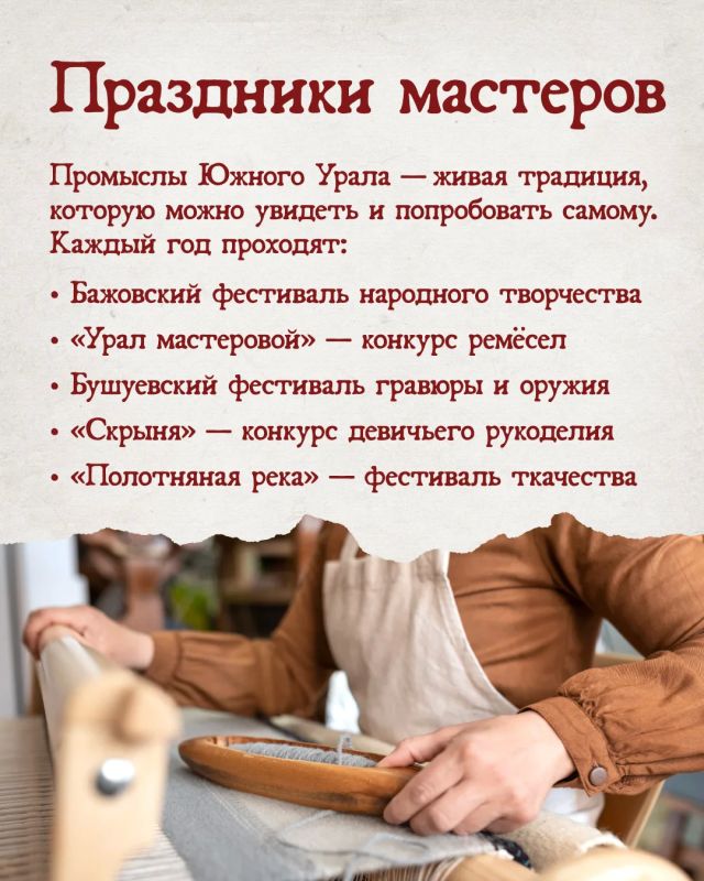 Алексей Текслер: Челябинская область — это не только мощный индустриальный край Алексей Текслер: Челябинская область — это не только мощный индустриальный край