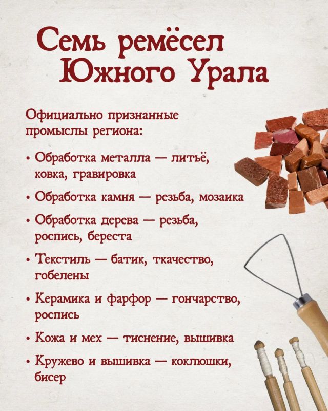 Алексей Текслер: Челябинская область — это не только мощный индустриальный край Алексей Текслер: Челябинская область — это не только мощный индустриальный край