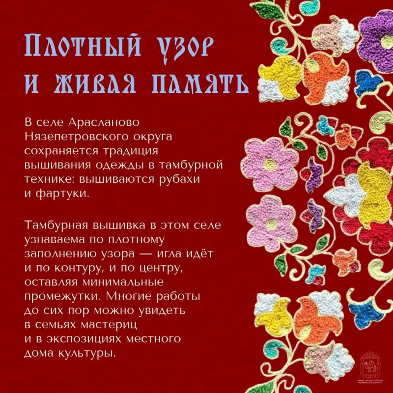 Сегодня День народных художественных промыслов Сегодня День народных художественных промыслов