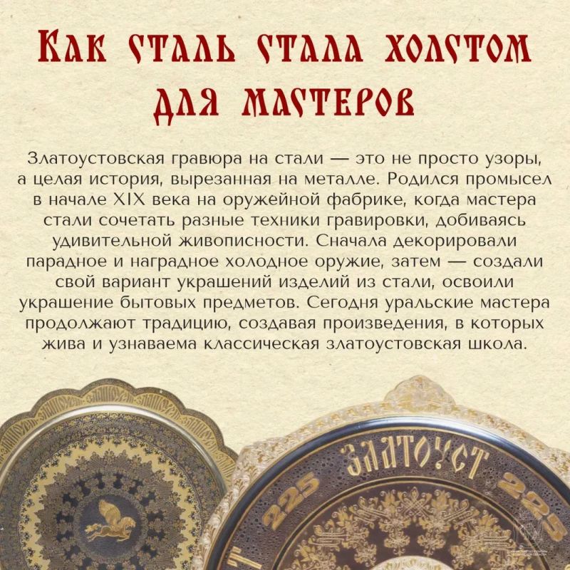 Сегодня День народных художественных промыслов Сегодня День народных художественных промыслов
