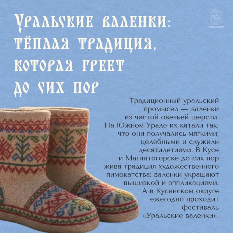 Сегодня День народных художественных промыслов Сегодня День народных художественных промыслов