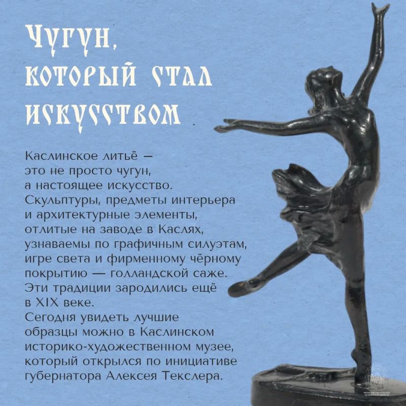 Сегодня День народных художественных промыслов Сегодня День народных художественных промыслов