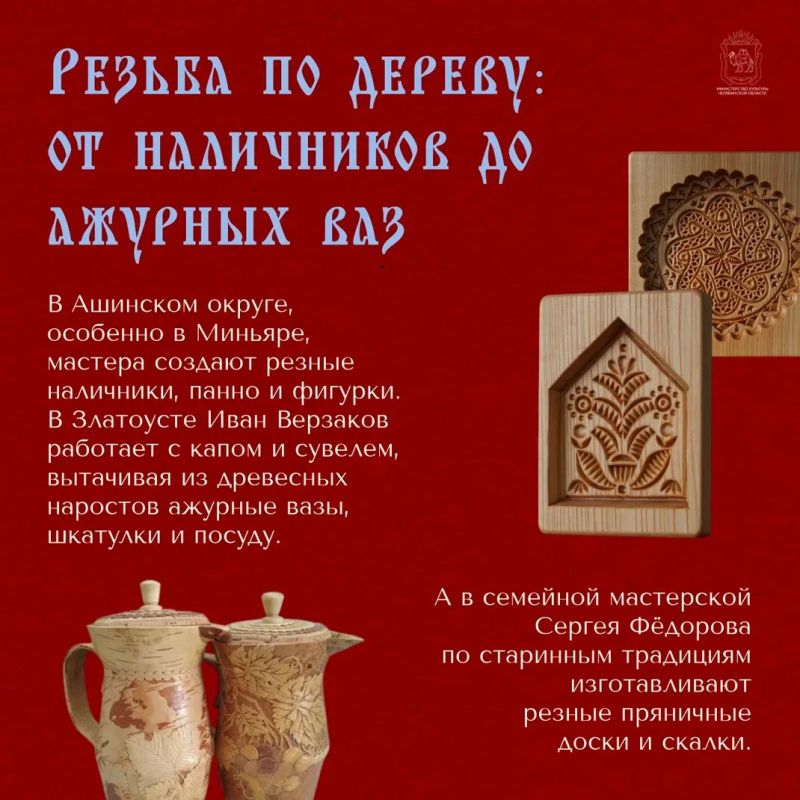 Сегодня День народных художественных промыслов Сегодня День народных художественных промыслов