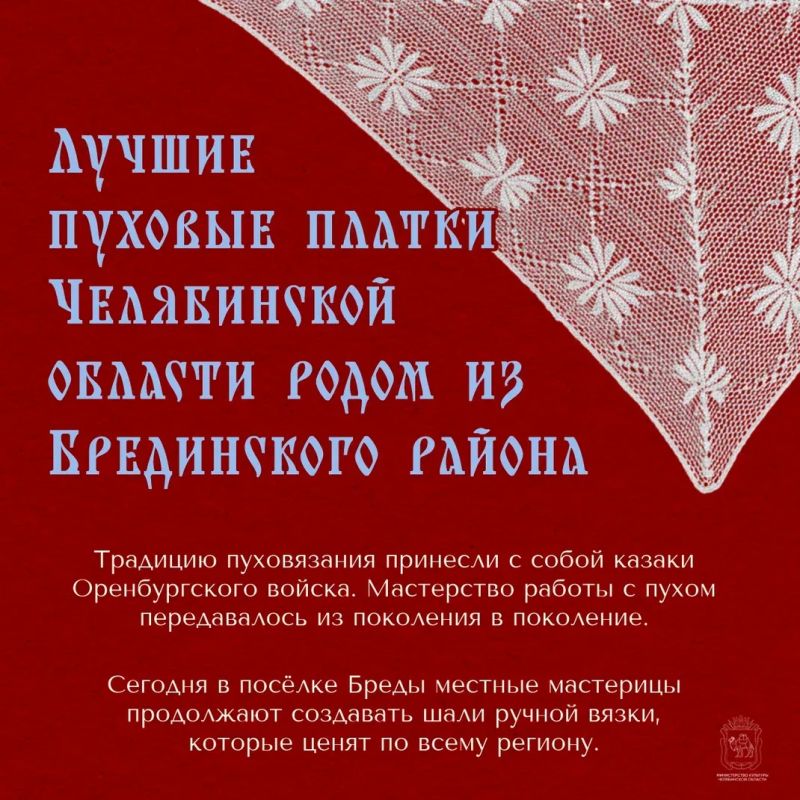 Сегодня День народных художественных промыслов Сегодня День народных художественных промыслов