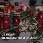 ���� ������ � ������. 85 ��� �����, 22 ���� 1941 ����, �� �������� ���������� �������� ��� ���������� ����� ��������� �� ���������� ���������� �����