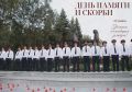 22 июня — День памяти и скорби