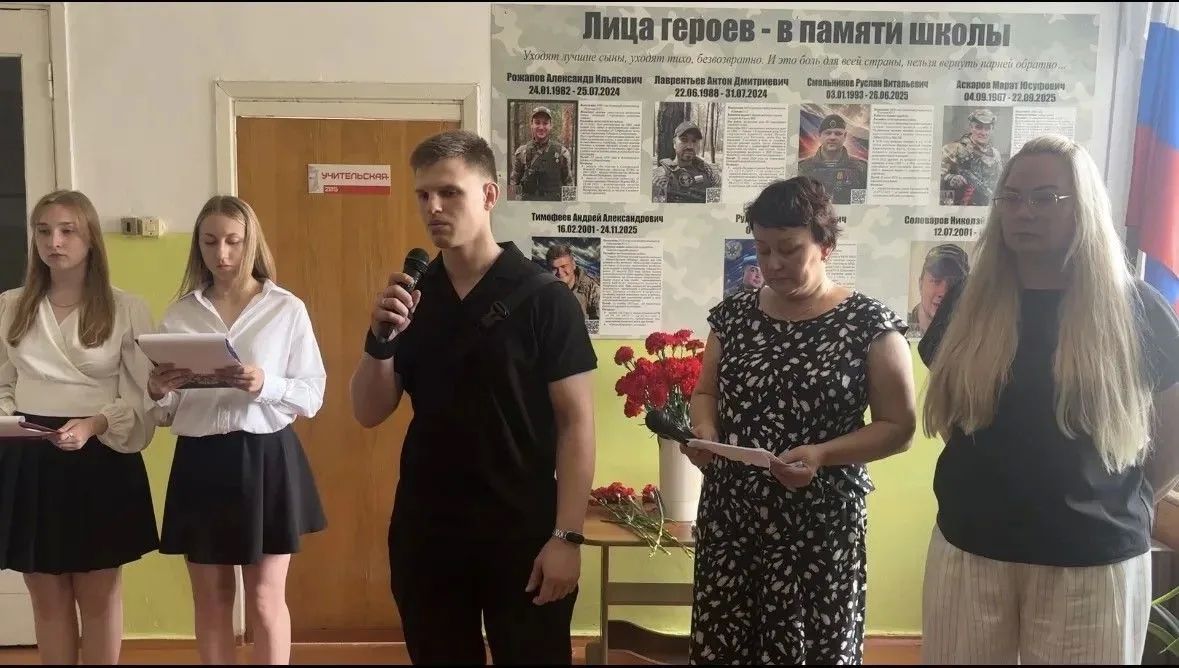 В Копейске открыли стенд памяти Героям СВО В Копейске открыли стенд памяти Героям СВО