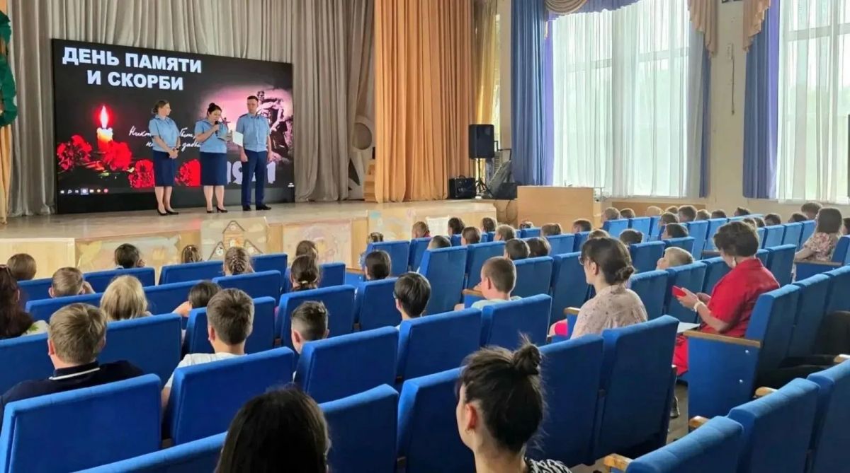 Работники органов прокуратуры провели мероприятия в День памяти и скорби Работники органов прокуратуры провели мероприятия в День памяти и скорби