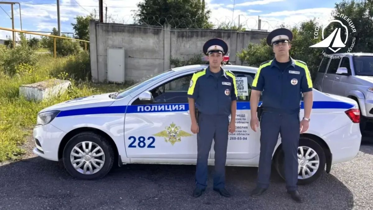 Жительница Кемерово поблагодарила южноуральских госавтоинспекторов за помощь на федеральной трассе М-5 Жительница Кемерово поблагодарила южноуральских госавтоинспекторов за помощь на федеральной трассе М-5