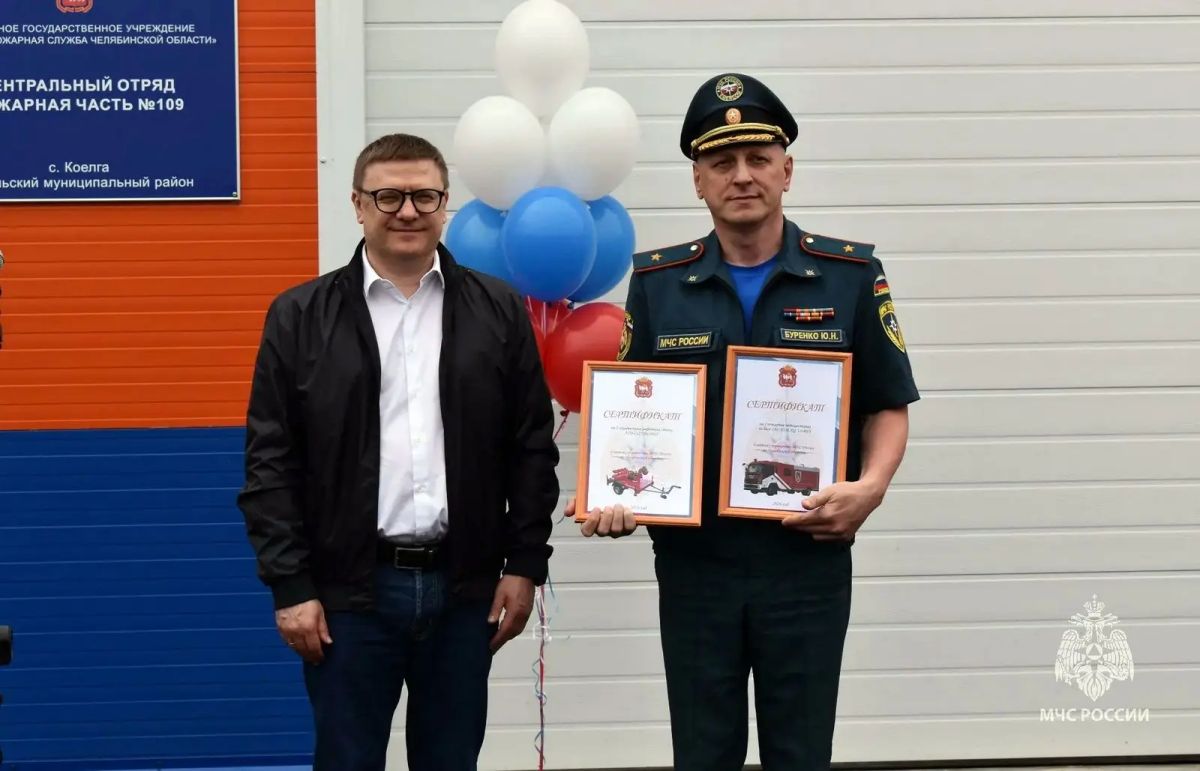 Новая техника для безопасности региона Новая техника для безопасности региона