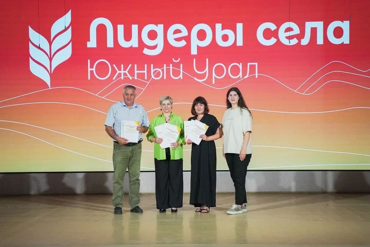 На Южном Урале стартовал второй сезон конкурса «Лидеры села На Южном Урале стартовал второй сезон конкурса «Лидеры села