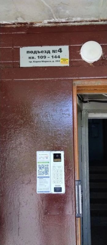 Управляющая компания ООО УК «ЖЭУ г. Магнитогорска» завершила работы по восстановлению промежуточной опоры козырька входной группы подъезда №4 многоквартирного дома №202 по пр. К. Маркса (г.Магнитогорск) Управляющая компания ООО УК «ЖЭУ г. Магнитогорска» завершила работы по восстановлению промежуточной опоры козырька входной группы подъезда №4 многоквартирного дома №202 по пр. К. Маркса (г.Магнитогорск)