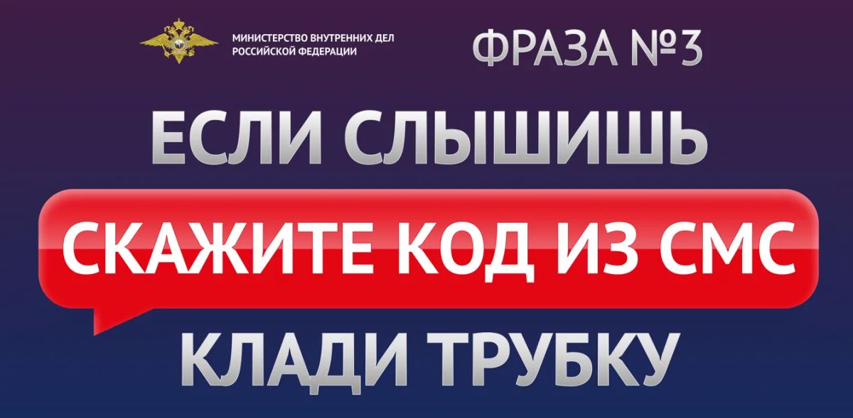 Челябинка лишилась более 2 млн рублей, попав под влияние мошенников