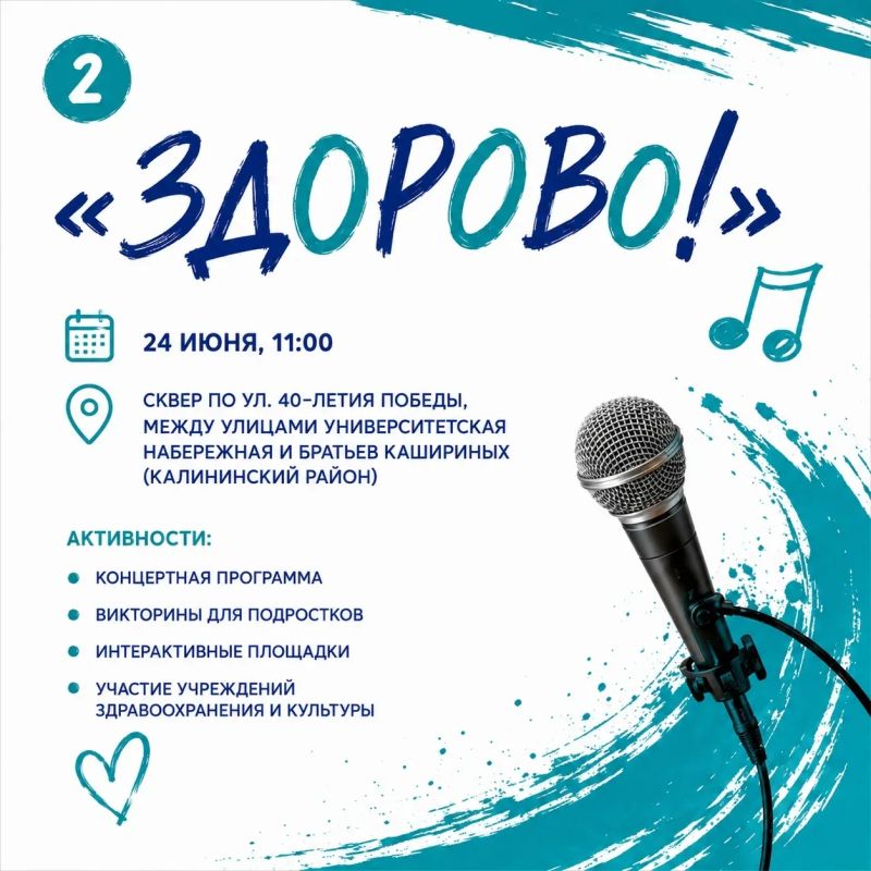 Выбирай настоящее. Создавай будущее Выбирай настоящее. Создавай будущее