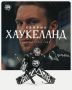 Норвежский хоккеист променял сборную на челябинский клуб КХЛ