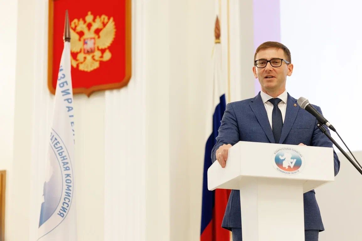 Председатель Законодательного Собрания Олег Гербер принял участие в региональном совещании избирательной комиссии Челябинской области Председатель Законодательного Собрания Олег Гербер принял участие в региональном совещании избирательной комиссии Челябинской области