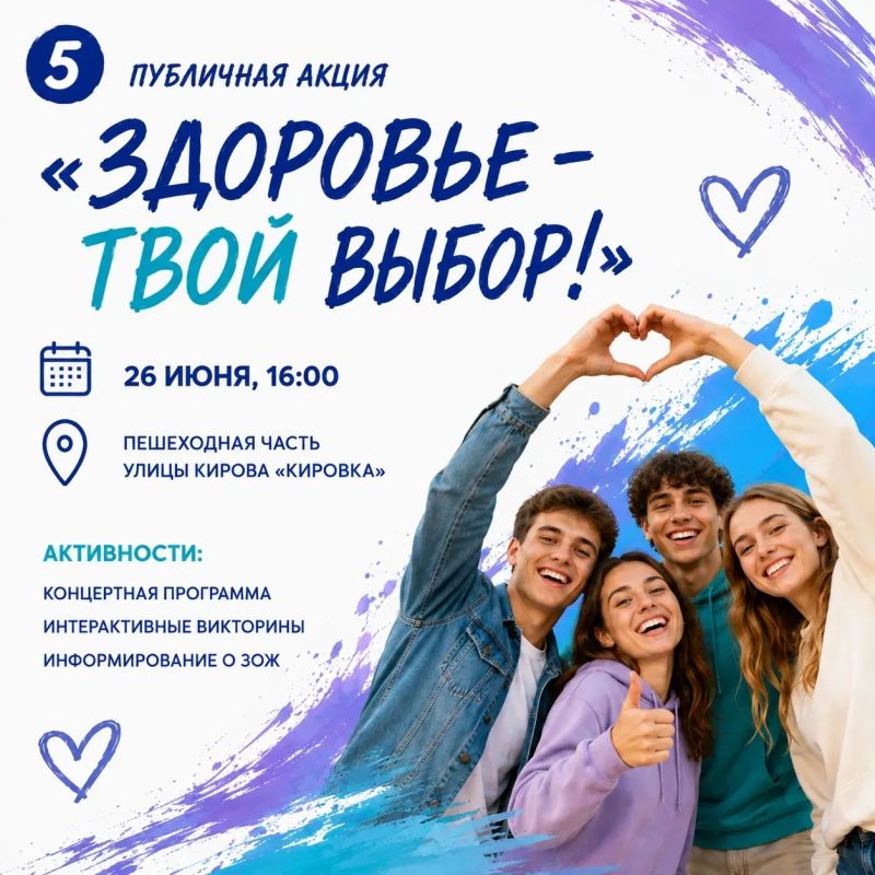 Выбирай настоящее. Создавай будущее Выбирай настоящее. Создавай будущее