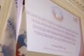 Председатель Законодательного Собрания Олег Гербер принял участие в региональном совещании избирательной комиссии Челябинской области