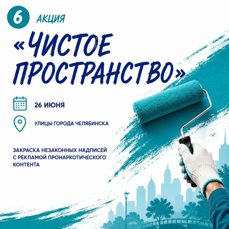 Выбирай настоящее. Создавай будущее Выбирай настоящее. Создавай будущее