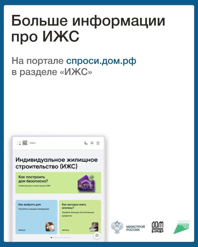 Механизм эскроу поможет южноуральцам защитить средства при ИЖС Механизм эскроу поможет южноуральцам защитить средства при ИЖС