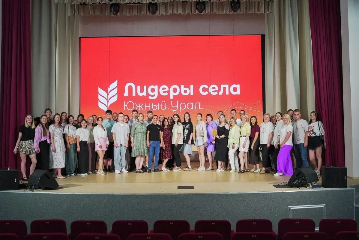 На Южном Урале стартовал второй сезон конкурса «Лидеры села На Южном Урале стартовал второй сезон конкурса «Лидеры села