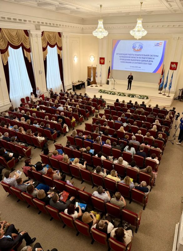 МАСШТАБНЫЙ СТАРТ! БОЛЕЕ 200 ОРАГНИЗАТОРОВ ВЫБОРОВ ОБСУДИЛИ ПОДГОТОВКУ К ЕДИНОМУ ДНЮ ГОЛОСОВАНИЯ МАСШТАБНЫЙ СТАРТ! БОЛЕЕ 200 ОРАГНИЗАТОРОВ ВЫБОРОВ ОБСУДИЛИ ПОДГОТОВКУ К ЕДИНОМУ ДНЮ ГОЛОСОВАНИЯ