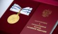 Семья Кривоноговых из Увельского района награждена медалью ордена «Родительская слава»
