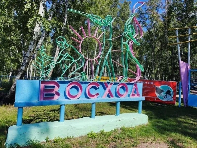В Копейске полицейские и общественники провели мероприятие с детьми, посвященное Международному дню борьбы с наркоманией В Копейске полицейские и общественники провели мероприятие с детьми, посвященное Международному дню борьбы с наркоманией