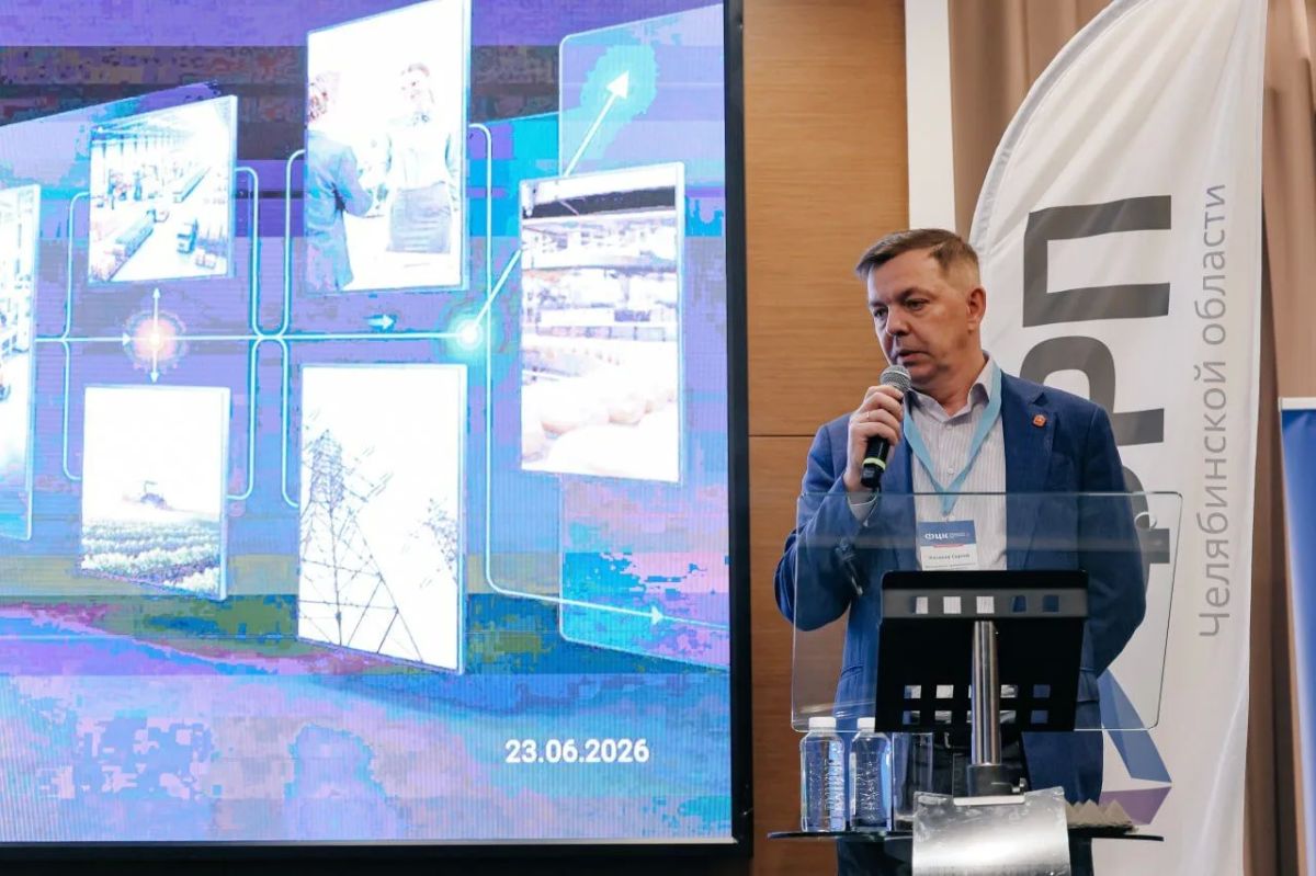 Рост производительности в разных сферах становится стратегическим приоритетом Челябинской области Рост производительности в разных сферах становится стратегическим приоритетом Челябинской области