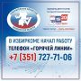 �������� �� �����!. ������������� �������� �� ������� ��������� ������� �������� ������ � ����� �������