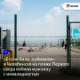 �������� ������� ��������� � 33-������ �������� �� ����������