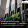 ����������� ���� �� ��� � ���������� ������� ���� ����������� �� ������� �������