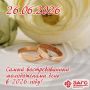 ��������� ��� 26.06.2026: ��� ������ �� ����� ����� ������ ���� ����� �� ���!� ��������� ���������� ����������!