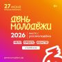 27 ���� ������� ��������� ������ ������� ������ ���������� ������� ����������� �������