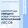 � 1 �������� 2026 ���� �������� � ���� ������ ���������� ������ �� 27.03.2026 � 170, ������� ������ ������� ������������� ����� ��� ������������� � ������� �������� �������� - �����, �������������, ���, ����� �����